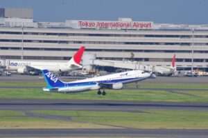 Japan International Airport